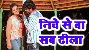 Niche Se Ba Sab Dhila
