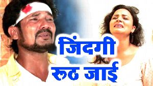Jindgi Ruth Jayi