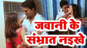 Jawani Ke Sambhrat Naikhe