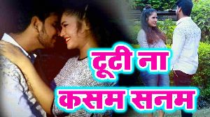 Tuti Na Kasam Sanam