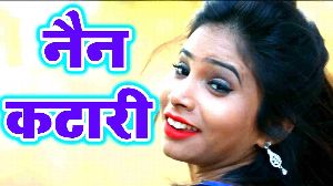 Nain Katari