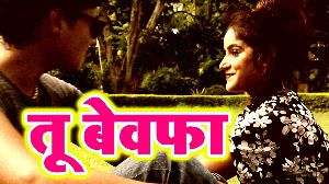 Tu Bewafa
