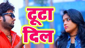 Toota Dil