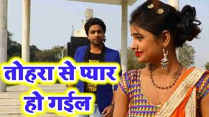 Tohra Se Pyar Ho Gail