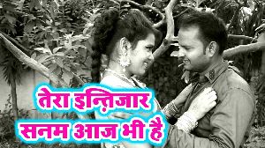 Tera Intjar Sanam Aaj Bhi Hai