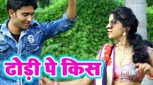 Dhodi Pe Kiss