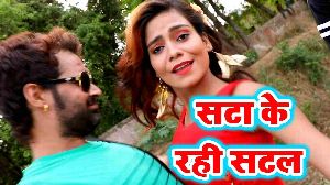 Sata Ke Rahi Satal