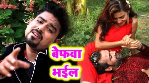 Bewafa Bhail