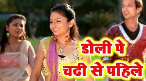 Doli Pe Chadhe Se Pahile