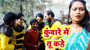 Kuware Me Tu Kahe