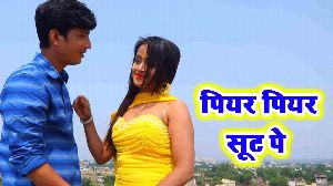 Piyar Piyar Suit Pe