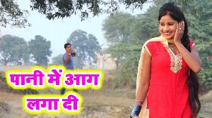 Pani Me Aag Laga Di