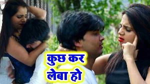 Kuchh Kar Leba Ho