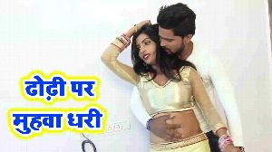 Dhodhi Par Muhawa Dhari