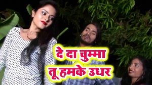 De Da Chumma Tu Hamke Udhar