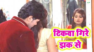 Tikwa Gire Jhak Se