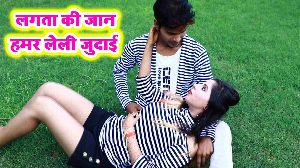 Lagata Ki Jaan Hamar Leli Judai