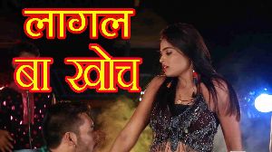 Lagal Ba Khoch