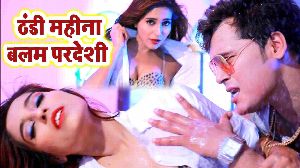 Thandi Mahina Balam Pardeshi