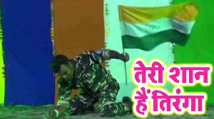 Teri Shaan Hain Tiranga