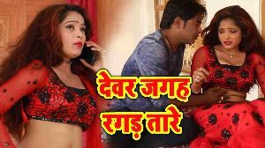 Dewar Jagha Ragar Tare