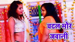 Chadhal Mor Jawani