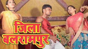 Jila Balrampur Ha