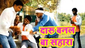 Daru Banal Ba Sahara