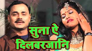 Suna Ae Dilbarjani