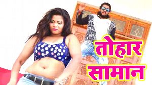 Tohar Saman