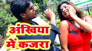 Ankhiya Me Kajra