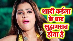 Shadi Kaila Ke Bad Suhaagrat Hota He