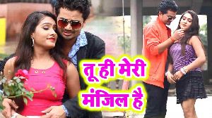 Tu Hi Meri Manjil Hai