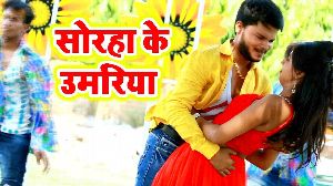 Sorha Ke Umariya