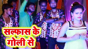 Salfas Ke Goli Se