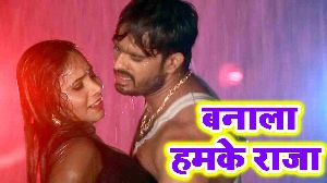 Banala Hamke Raja
