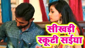 Sikhadi Scooty Saiya