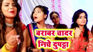 Barabar Chadar Niche Dupatta