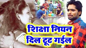 Shisha Niyan Dil Tut Gail