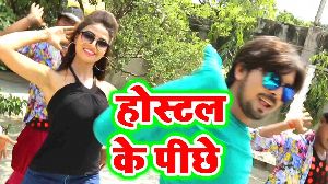 Hostale Ke Pichhe