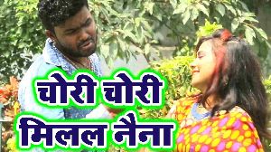 Chori Chori Milal Naina