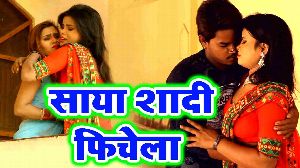 Saya Shadi Fichela