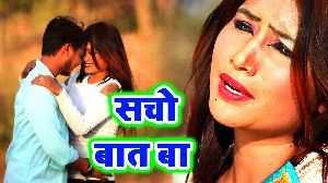 Sacho Baat Ba