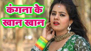 Kangna Ke Khan Khan