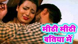 Mithi Mithi Batiya Me