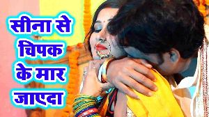 Seena Se Chipak Ke Mar Jaeda