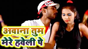 Awana Tum Mere Haweli Pe