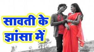 Sawati Ke Jhasa Me