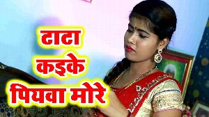 Tata Kaike Piyawa More