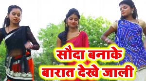 Sauda Banake Barat Dekhe Jali